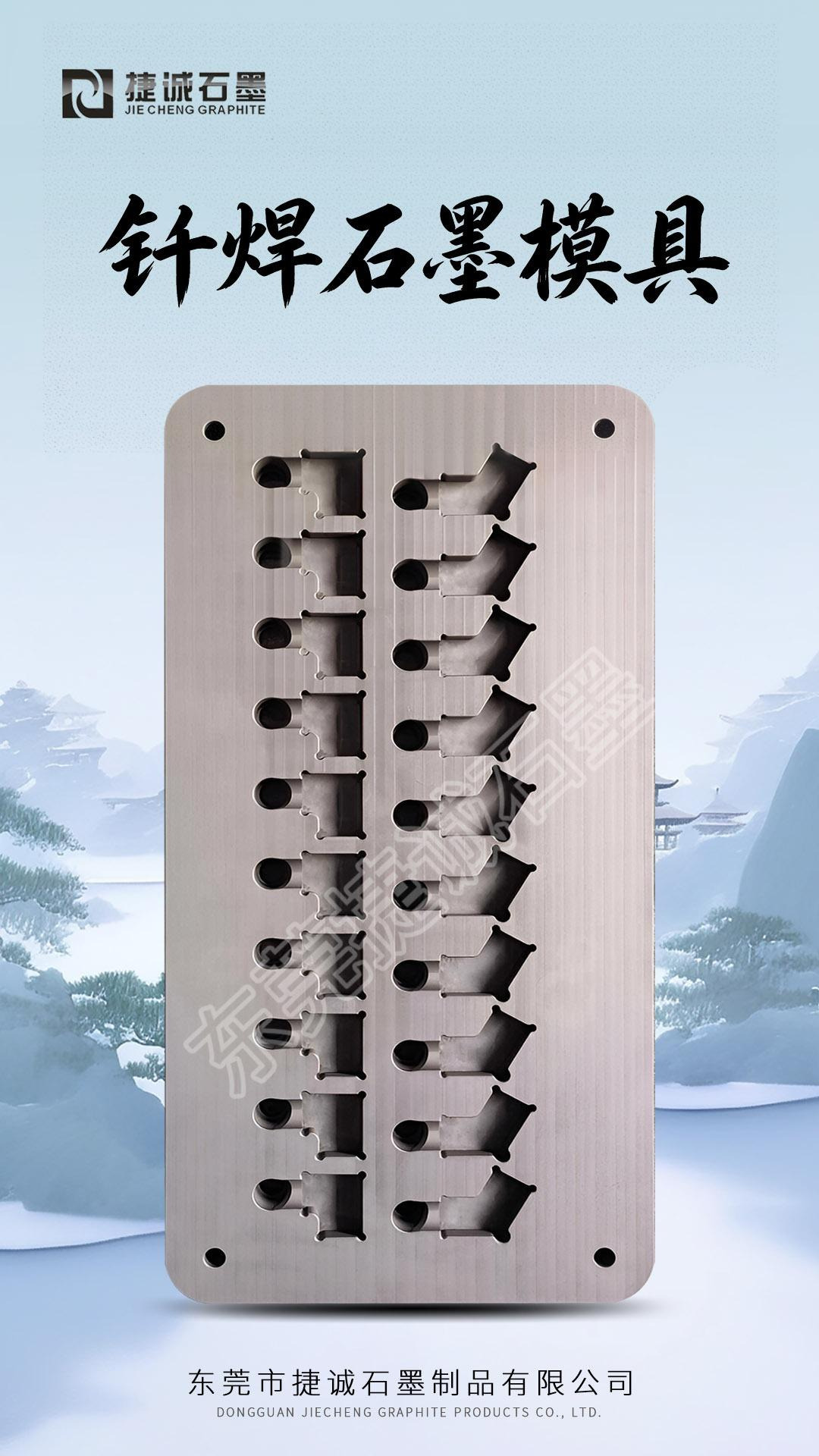 水冷頭